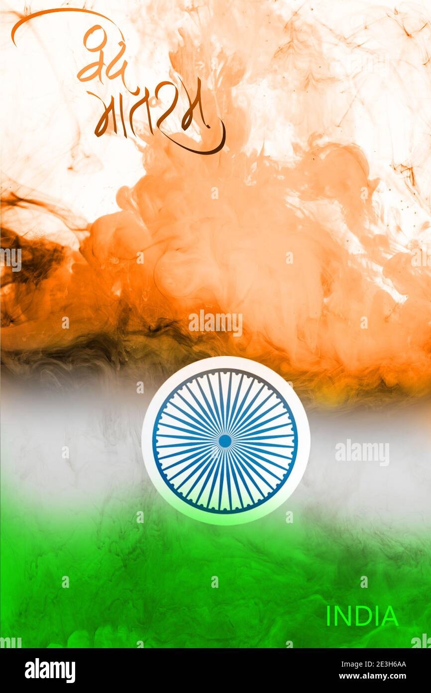 Colors Of Indian Flag Tricolor Stock Photo Alamy