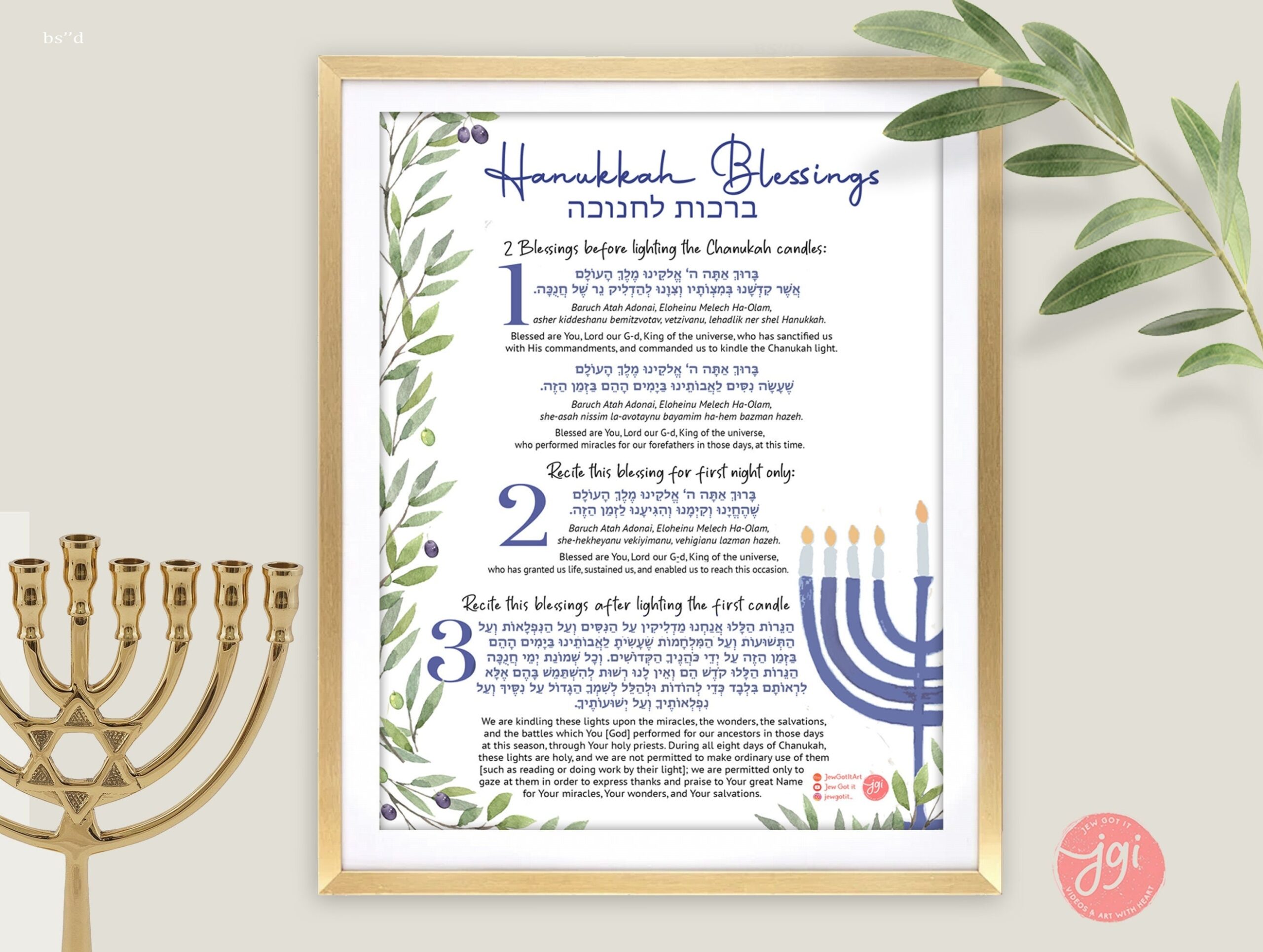 Hanukkah Blessings Printable Sheet Chanukah Download Brachot 