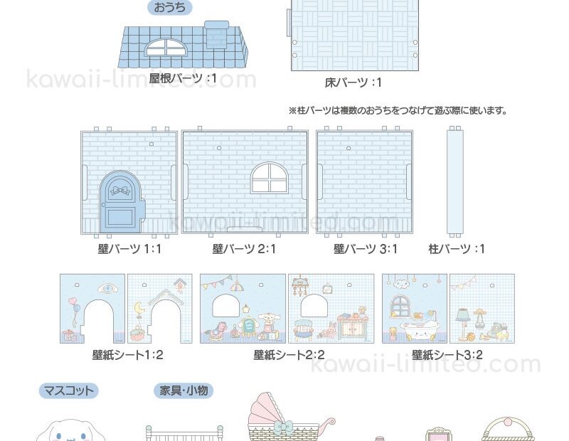 Japan Sanrio Original Miniature Dollhouse Cinnamoroll