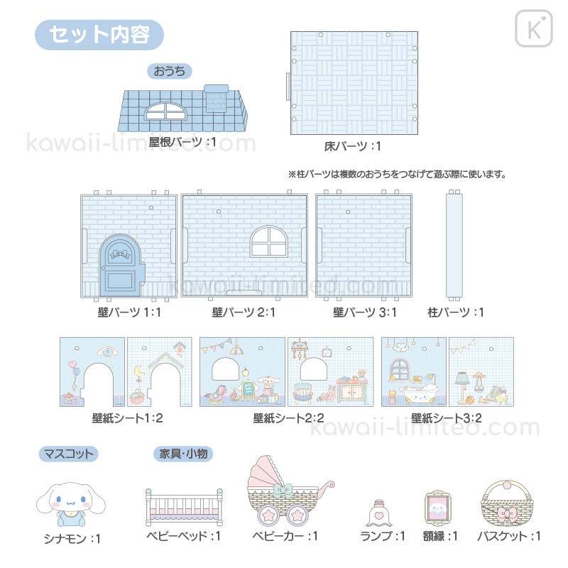 Japan Sanrio Original Miniature Dollhouse Cinnamoroll