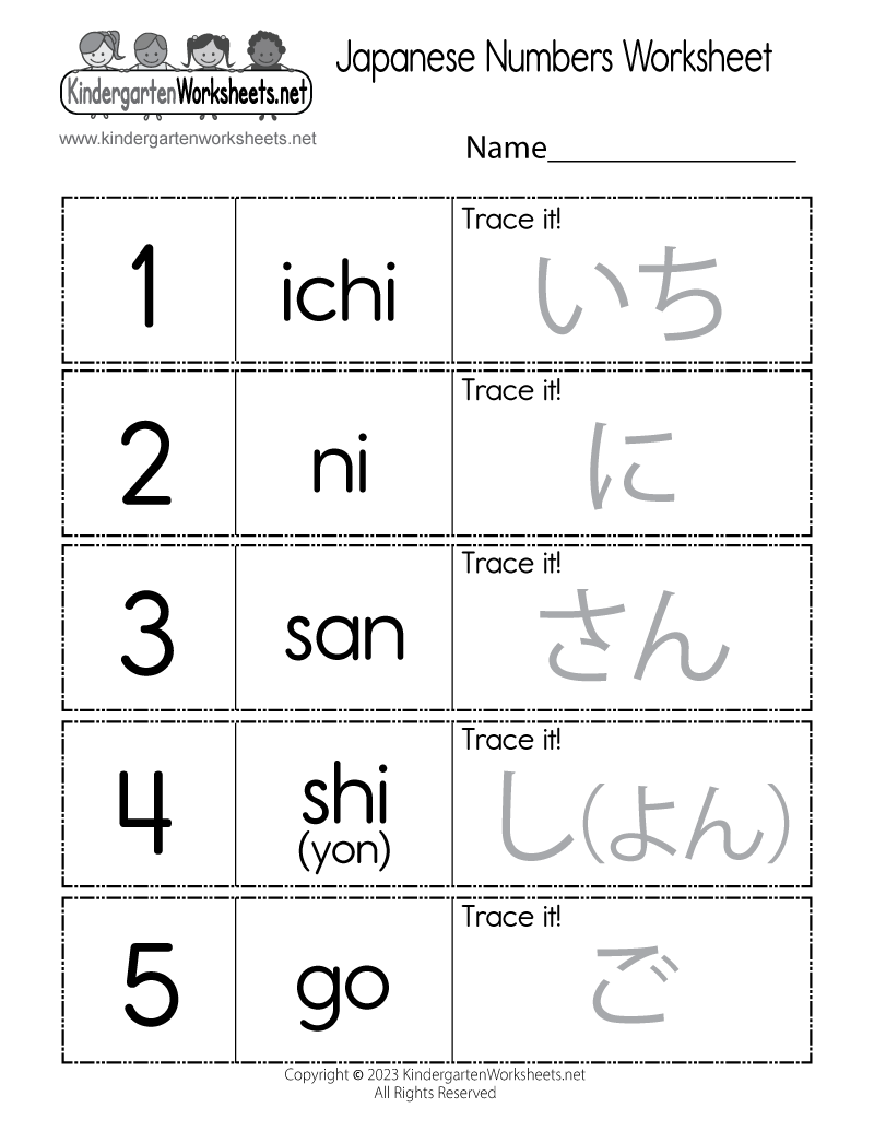 Japanese Numbers Worksheet Free Printable Digital U0026 PDF