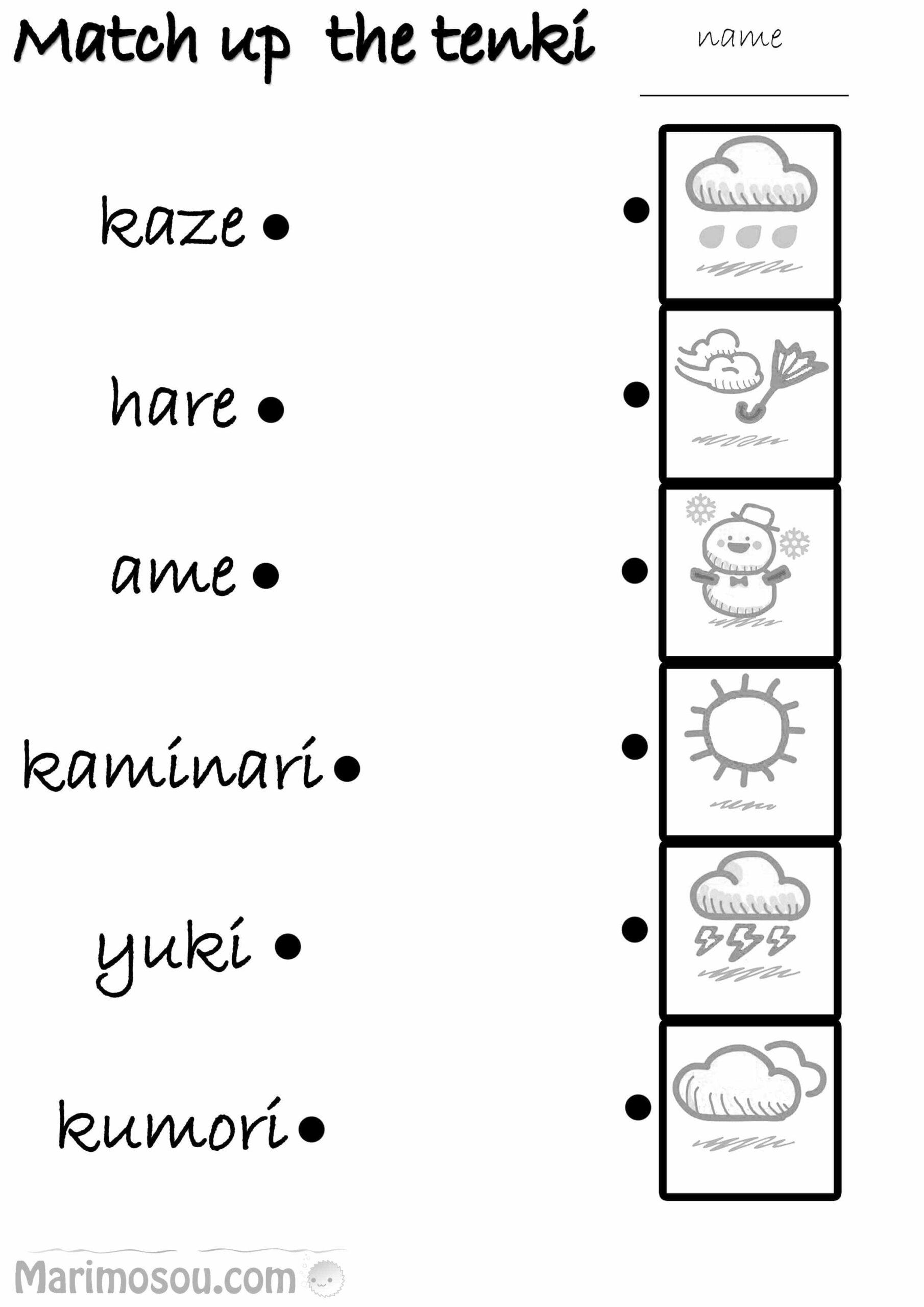 japanese language worksheets