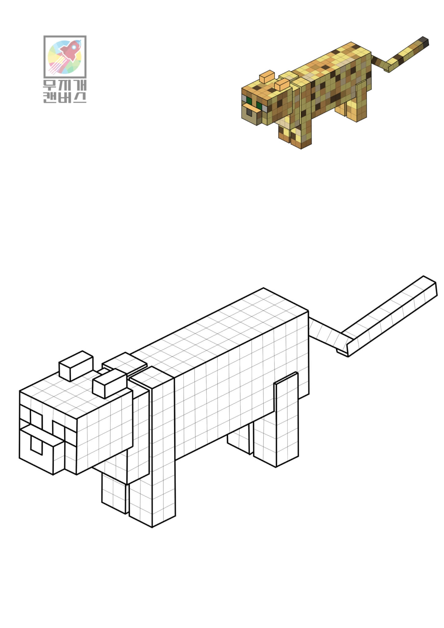 minecraft cat coloring pages