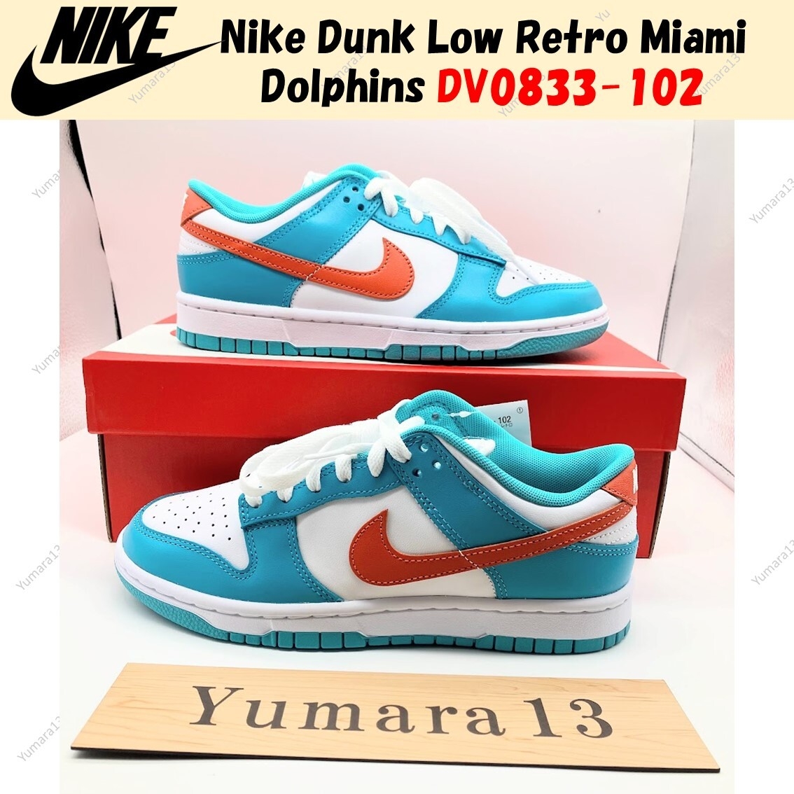 Nike Dunk Low Retro Miami Dolphins DV0833 102 Men s Size EBay