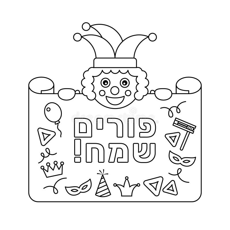Purim Coloring Page Stock Illustrations 51 Purim Coloring Page 