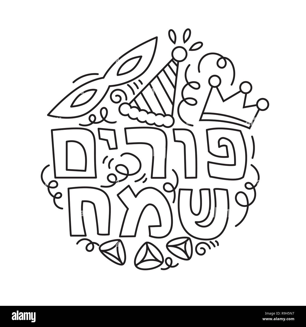 Purim Greeting Card And Coloring Page In Linear Doodle Style With 
