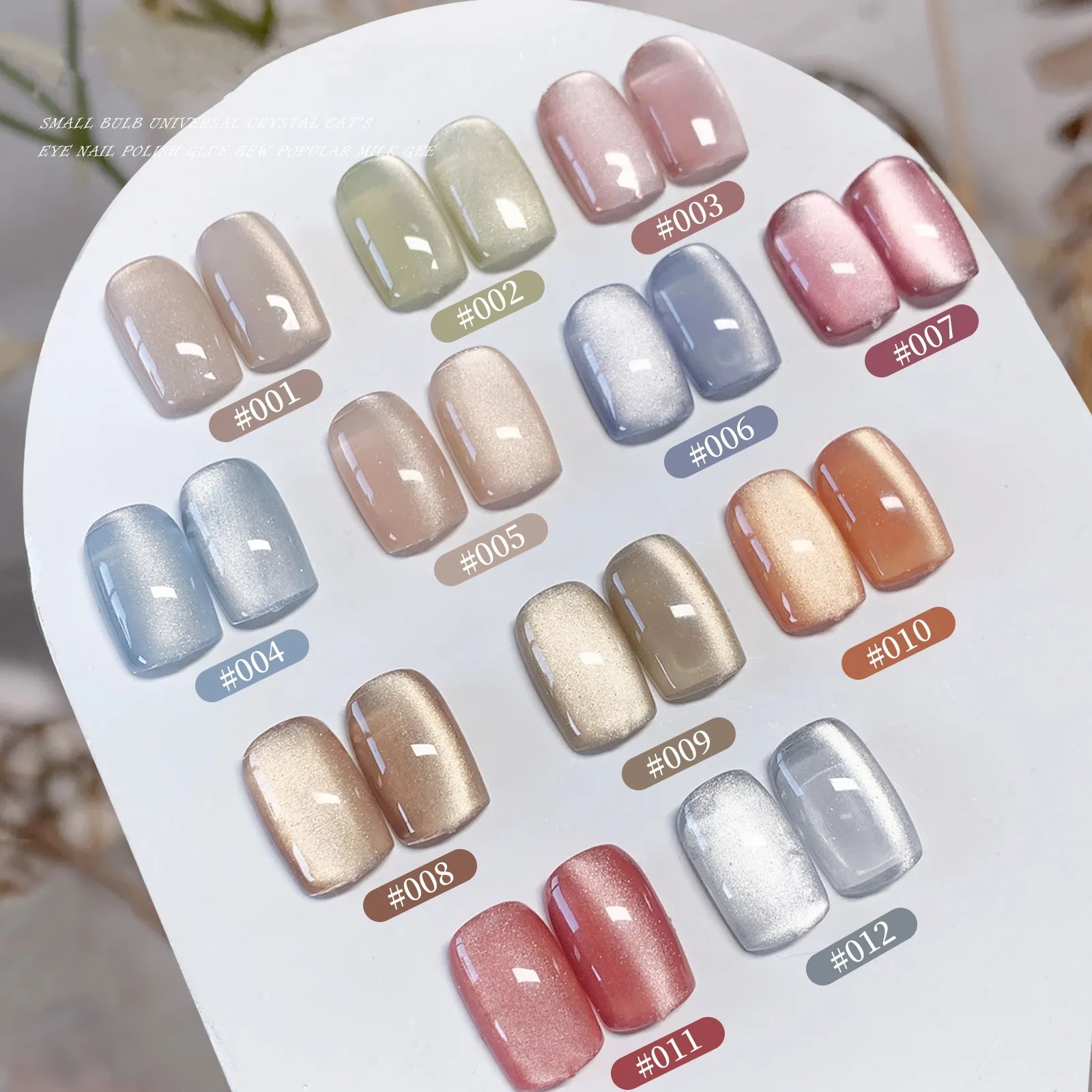Sparkling Cat Eye Gel Nude Nail Polish Magnetic Soak Off LED UV Gel Varnish