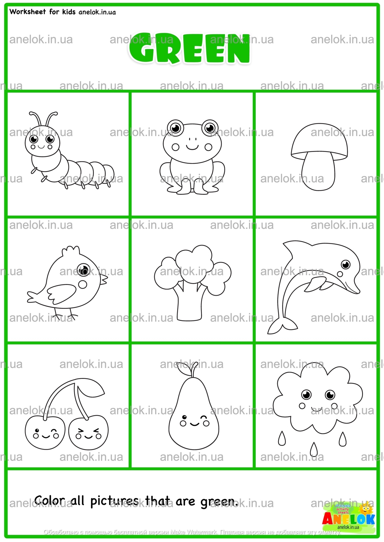 Worksheet Green Anelok 